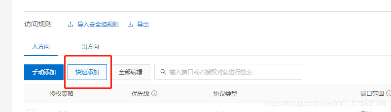 在这里插入图片描述 在这里插入图片描述