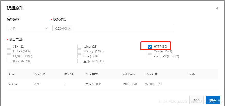 在这里插入图片描述 在这里插入图片描述