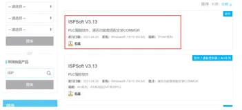台达PLC开发笔记（二）：台达PLC设置主机通讯参数为RTU并成功通讯