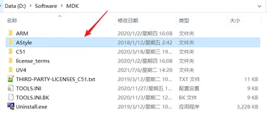 Keil MDK中使用AStyle插件对代码格式美化处理