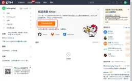 技能学习：学习使用Node.js + Vue.js，开发前端全栈网站-14-4.git拉取代码到服务器