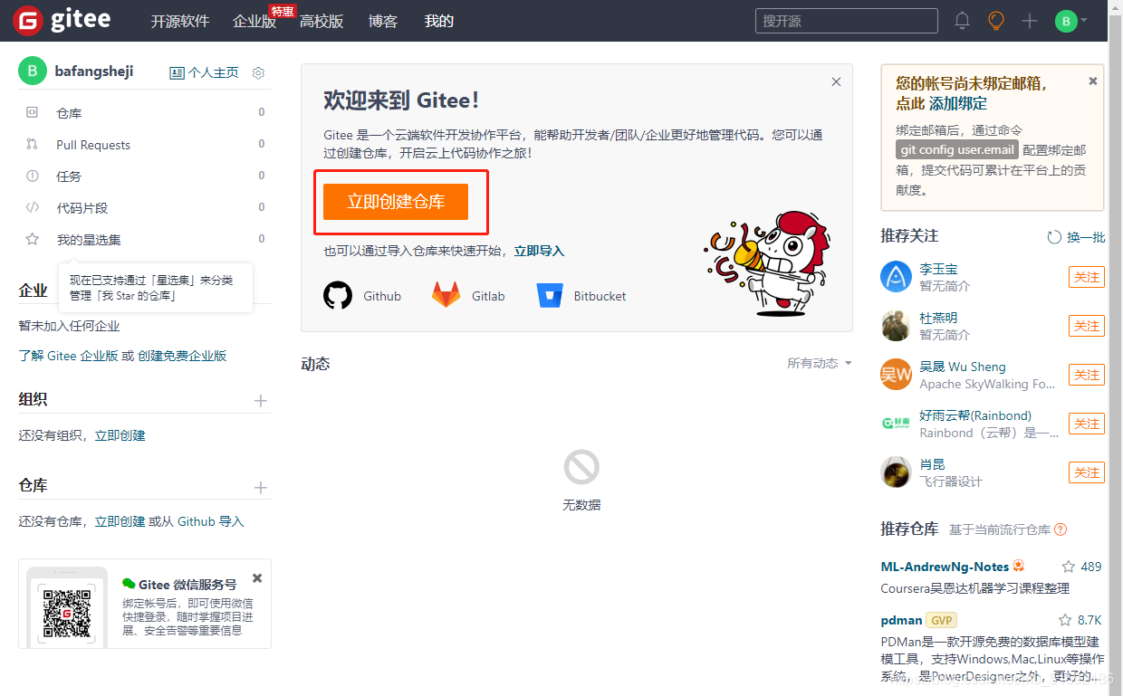 在这里插入图片描述 在这里插入图片描述