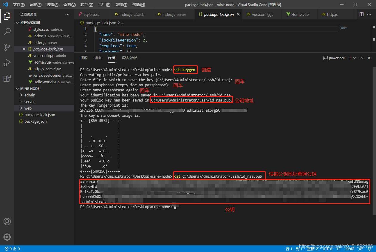 在这里插入图片描述 在这里插入图片描述