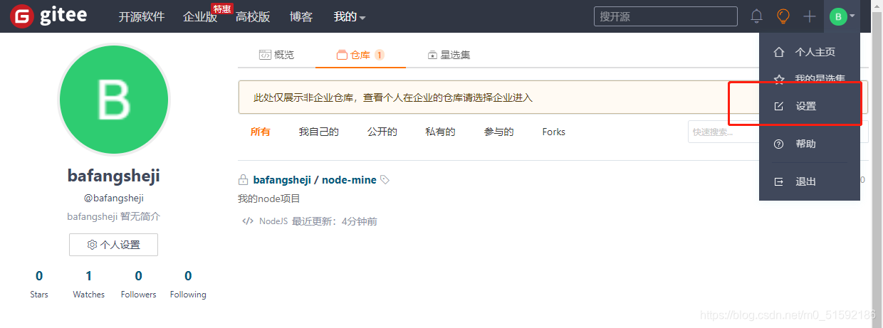 在这里插入图片描述 在这里插入图片描述