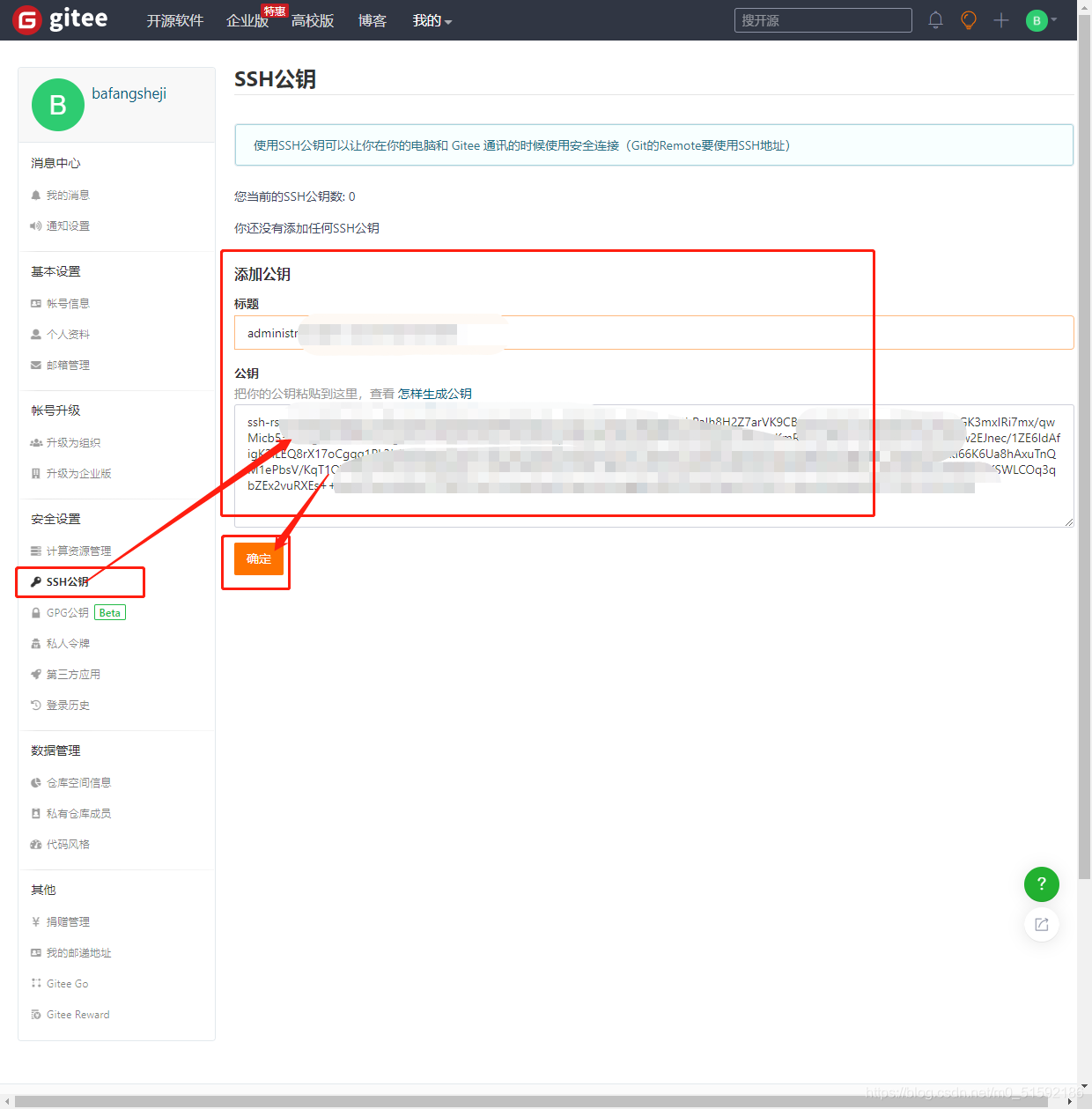 在这里插入图片描述 在这里插入图片描述
