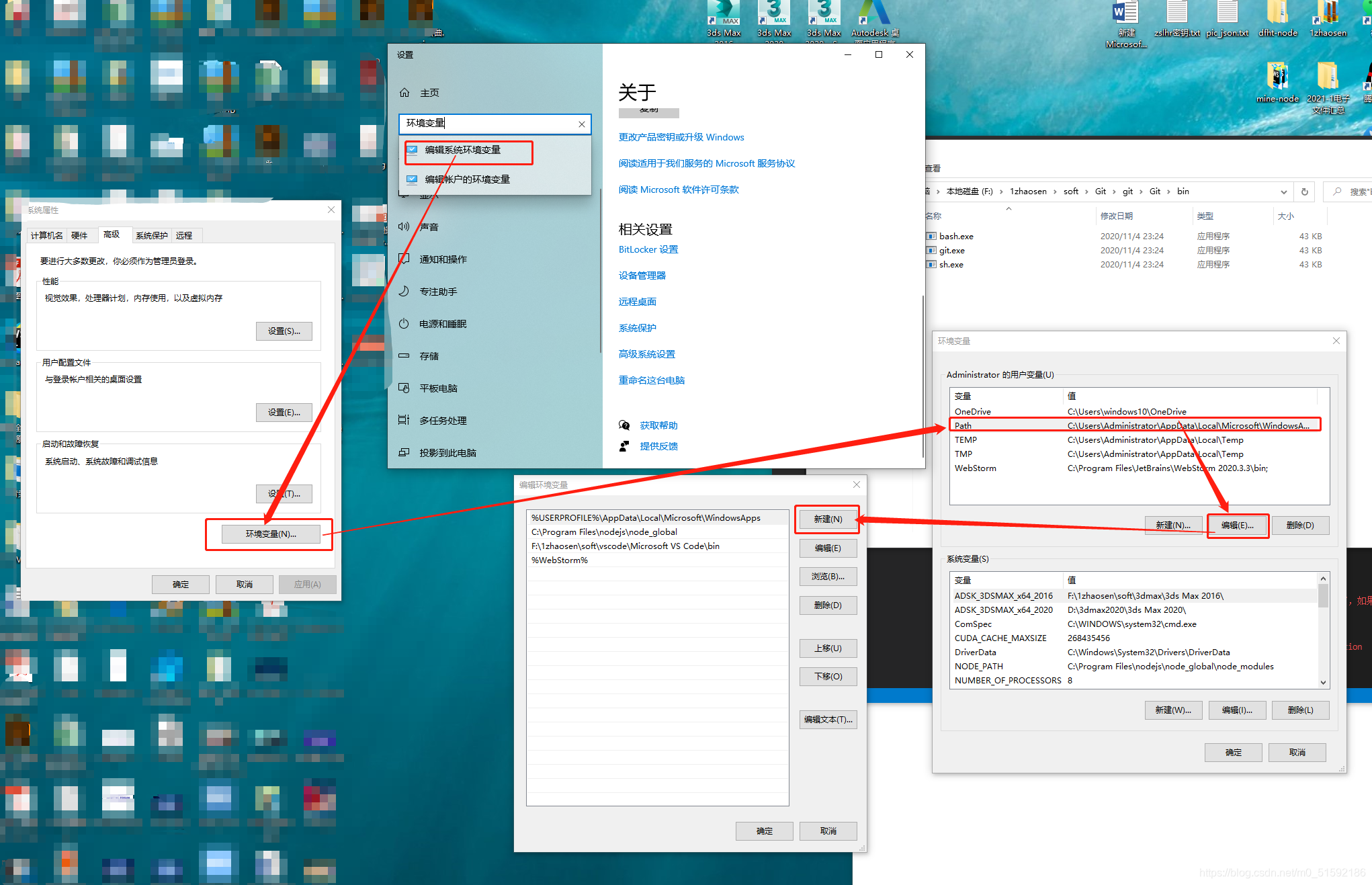 在这里插入图片描述 在这里插入图片描述