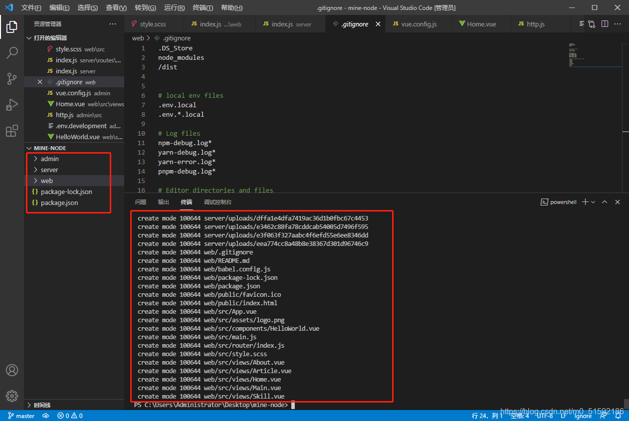 在这里插入图片描述 在这里插入图片描述