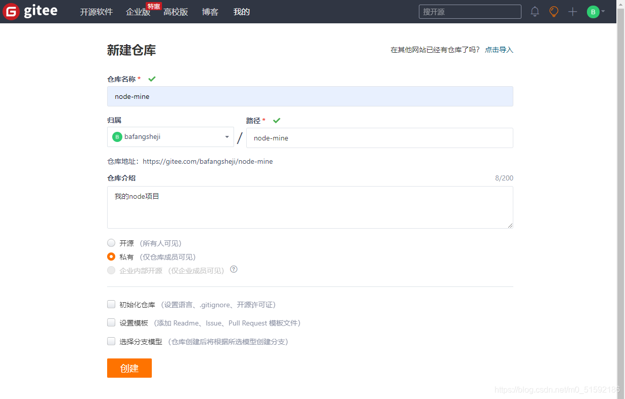 在这里插入图片描述 在这里插入图片描述