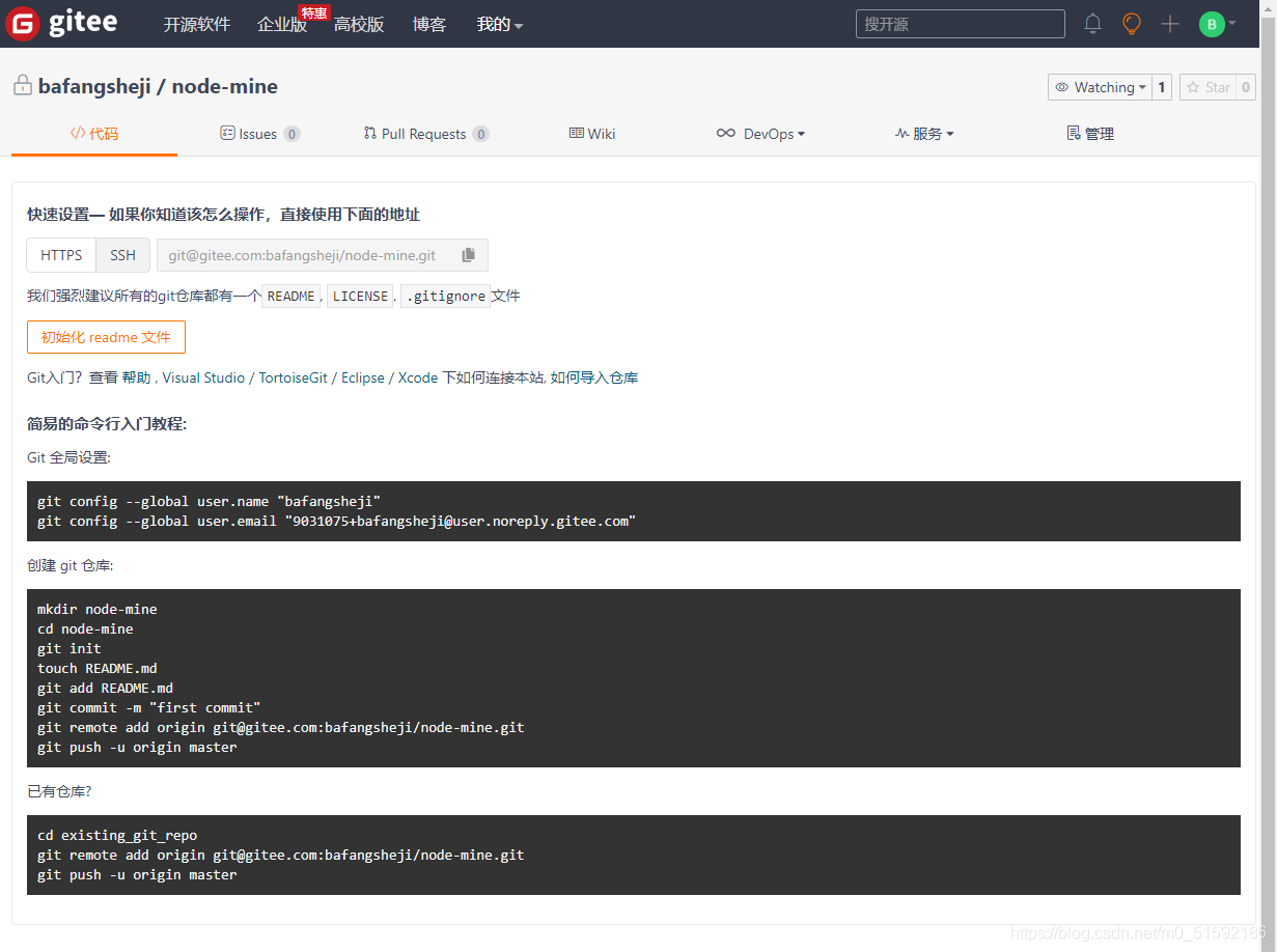 在这里插入图片描述 在这里插入图片描述