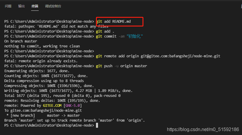 在这里插入图片描述 在这里插入图片描述