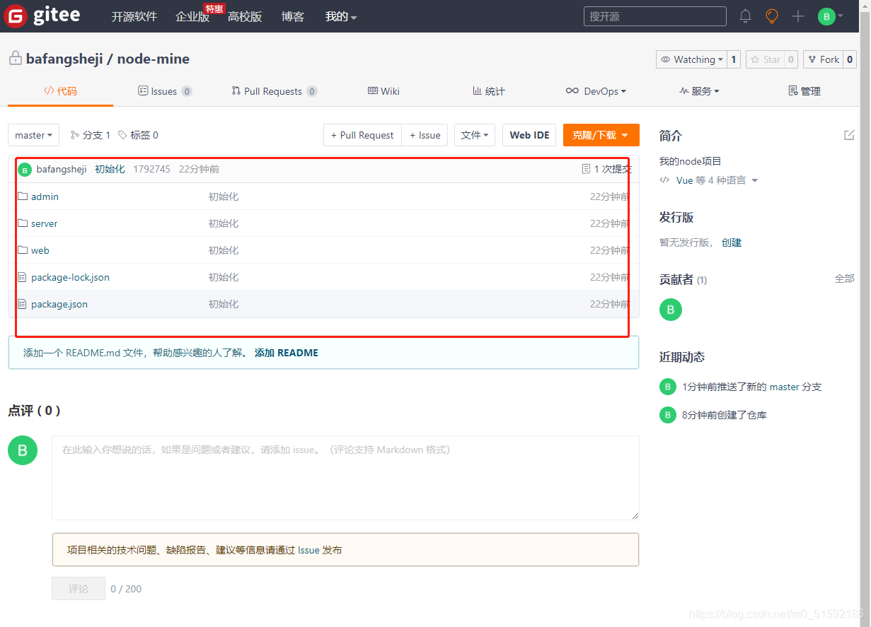 在这里插入图片描述 在这里插入图片描述