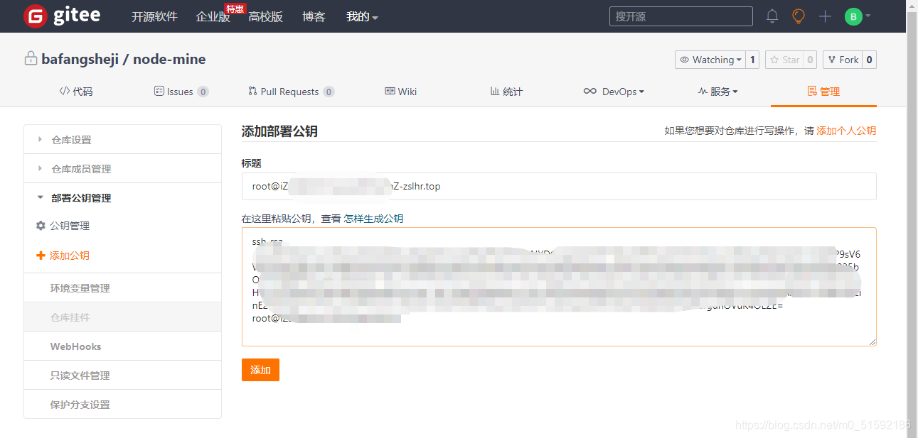 在这里插入图片描述 在这里插入图片描述