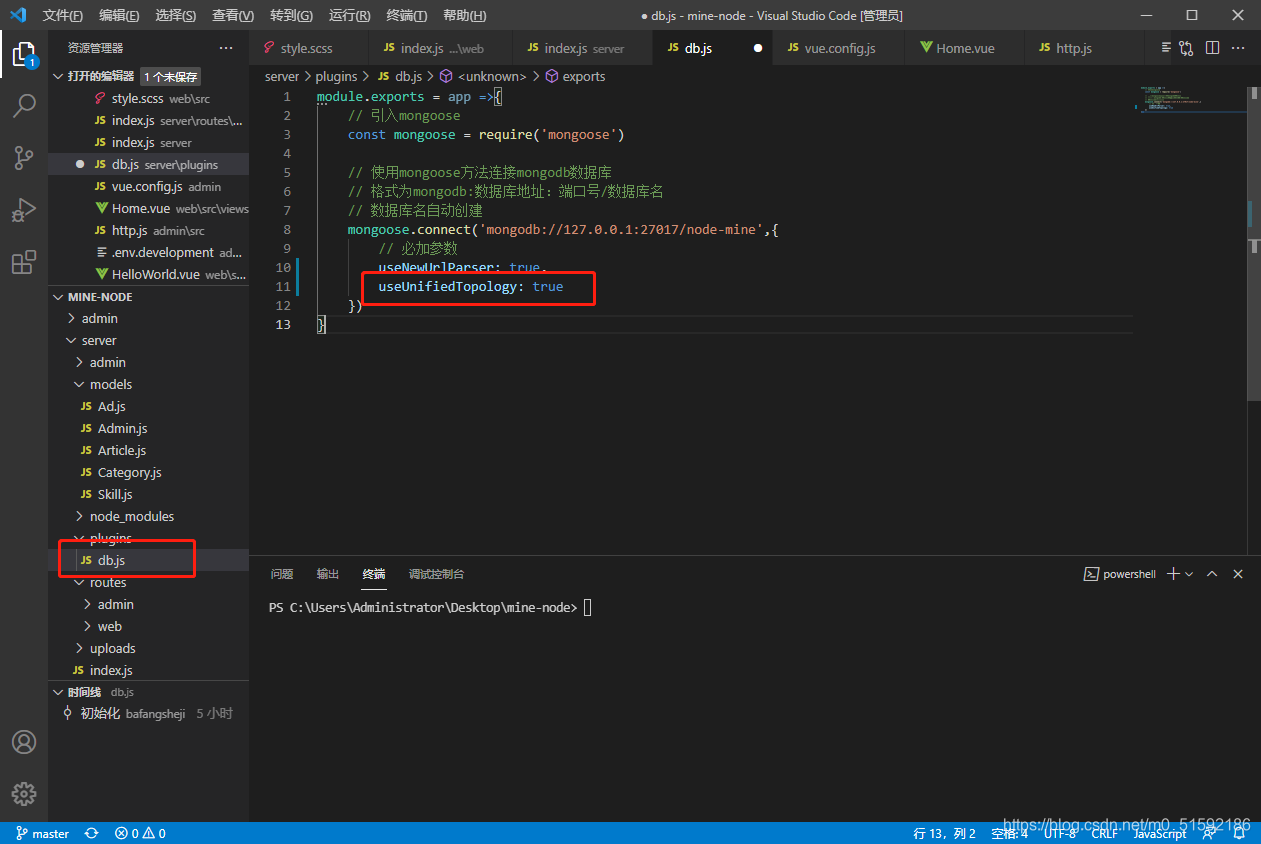 在这里插入图片描述 在这里插入图片描述