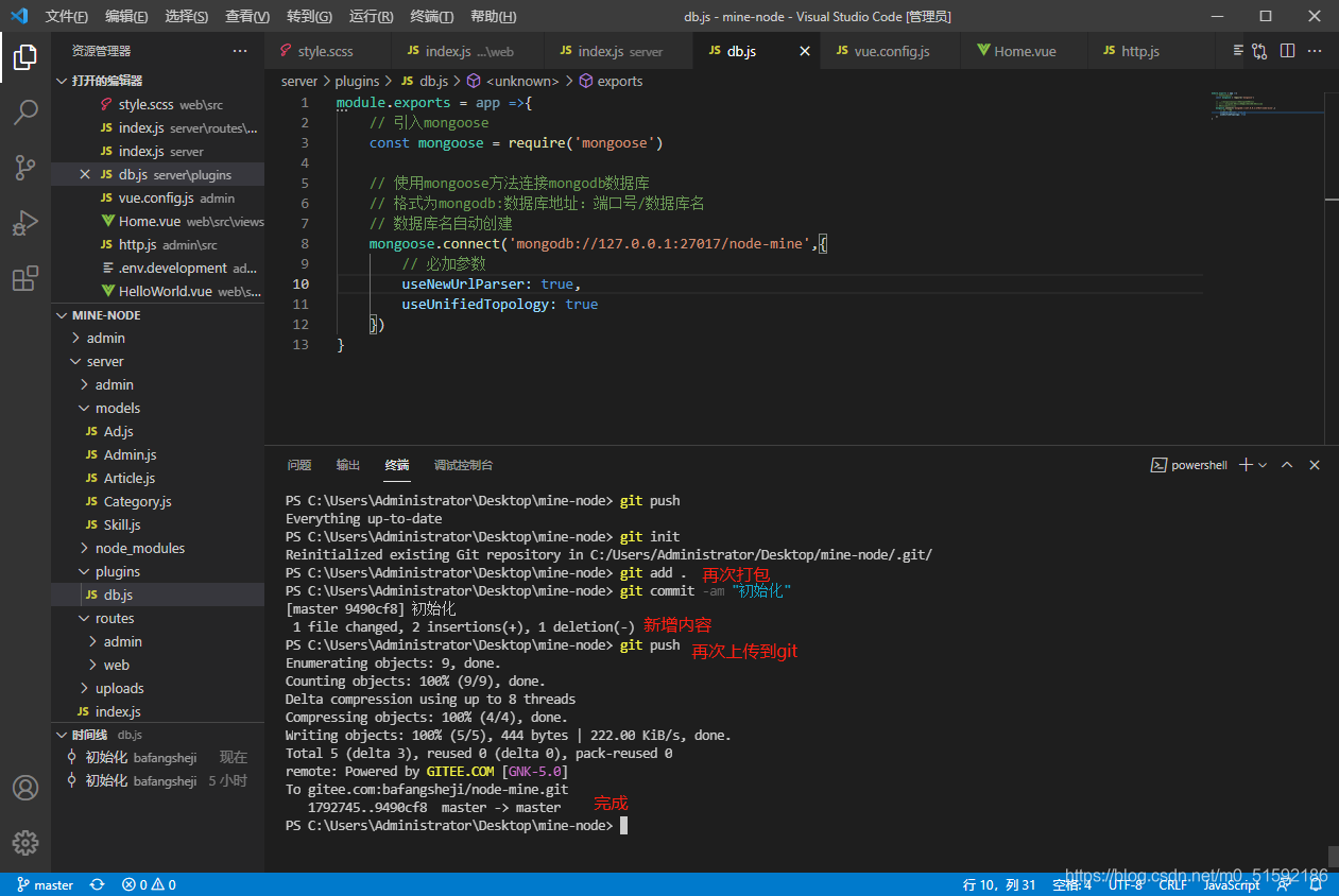 在这里插入图片描述 在这里插入图片描述