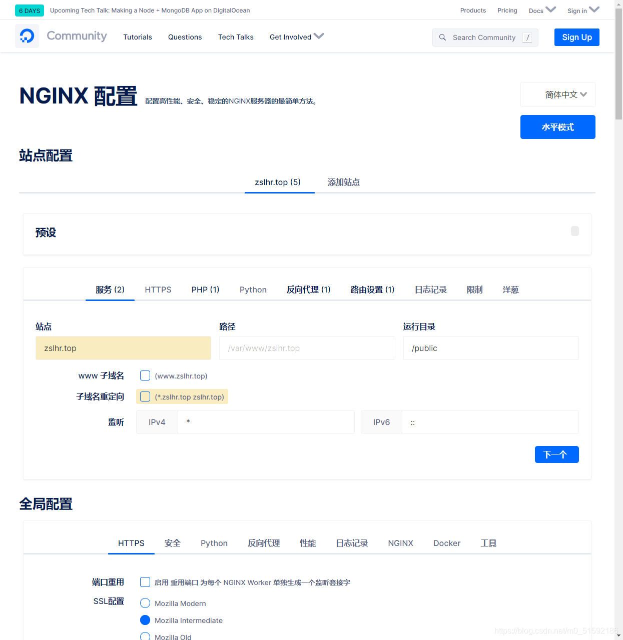 在这里插入图片描述 在这里插入图片描述