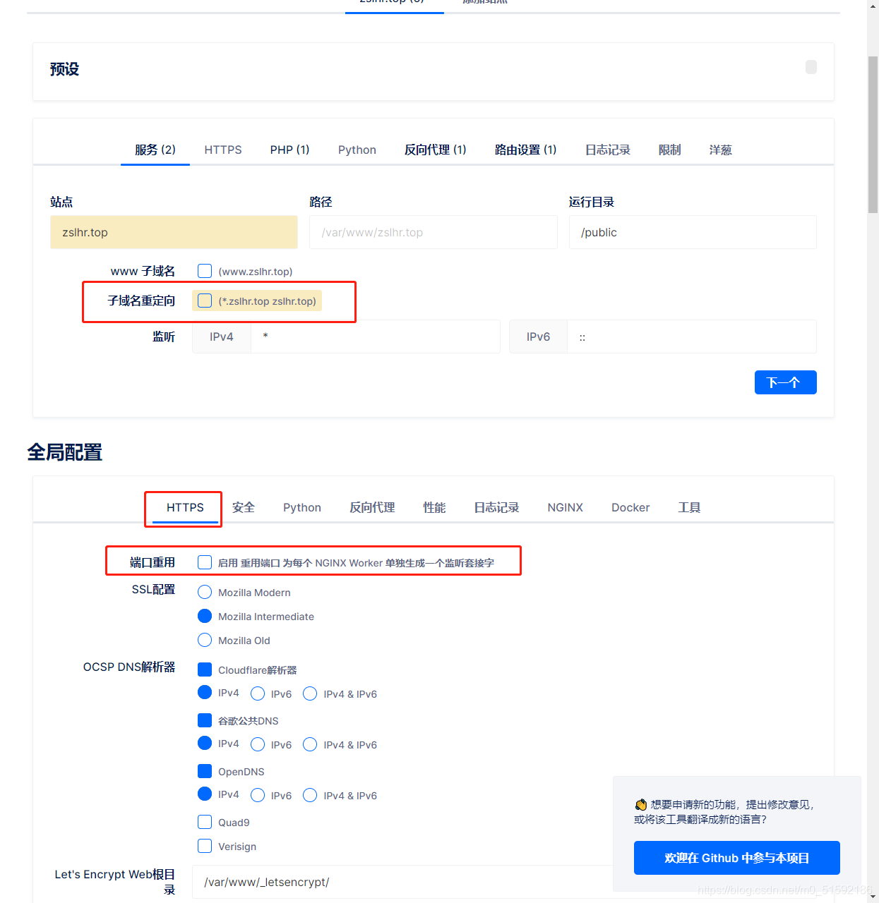 在这里插入图片描述 在这里插入图片描述