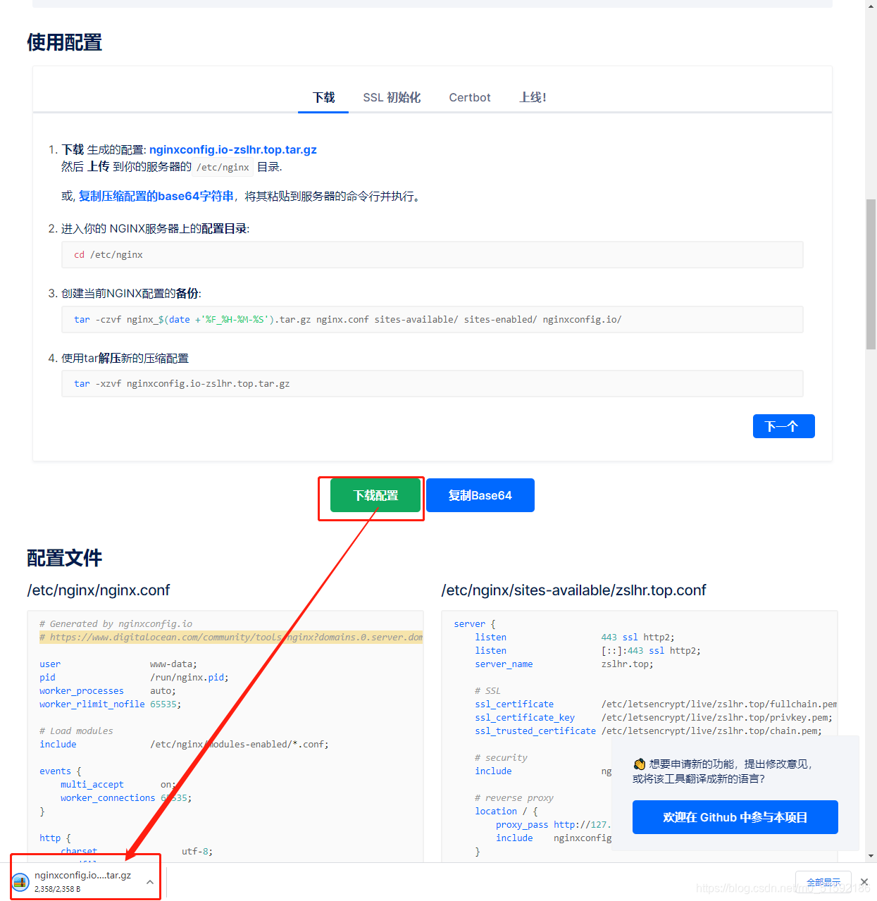 在这里插入图片描述 在这里插入图片描述