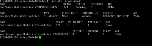 Prometheus + Grafana on k8s部署
