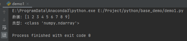 Python：学习Numpy，收藏这一篇文章就Go了（一）