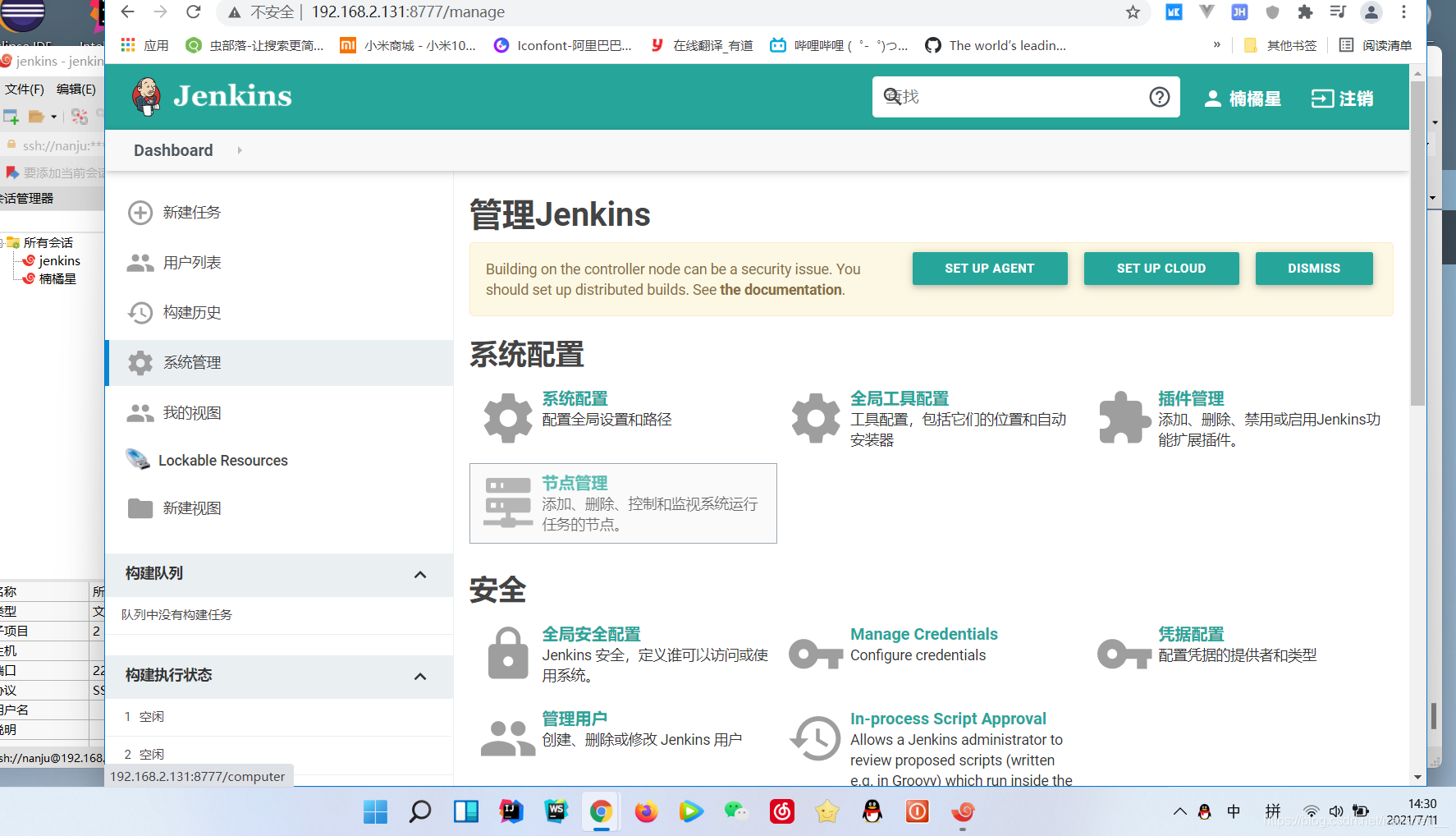 在这里插入图片描述 在这里插入图片描述