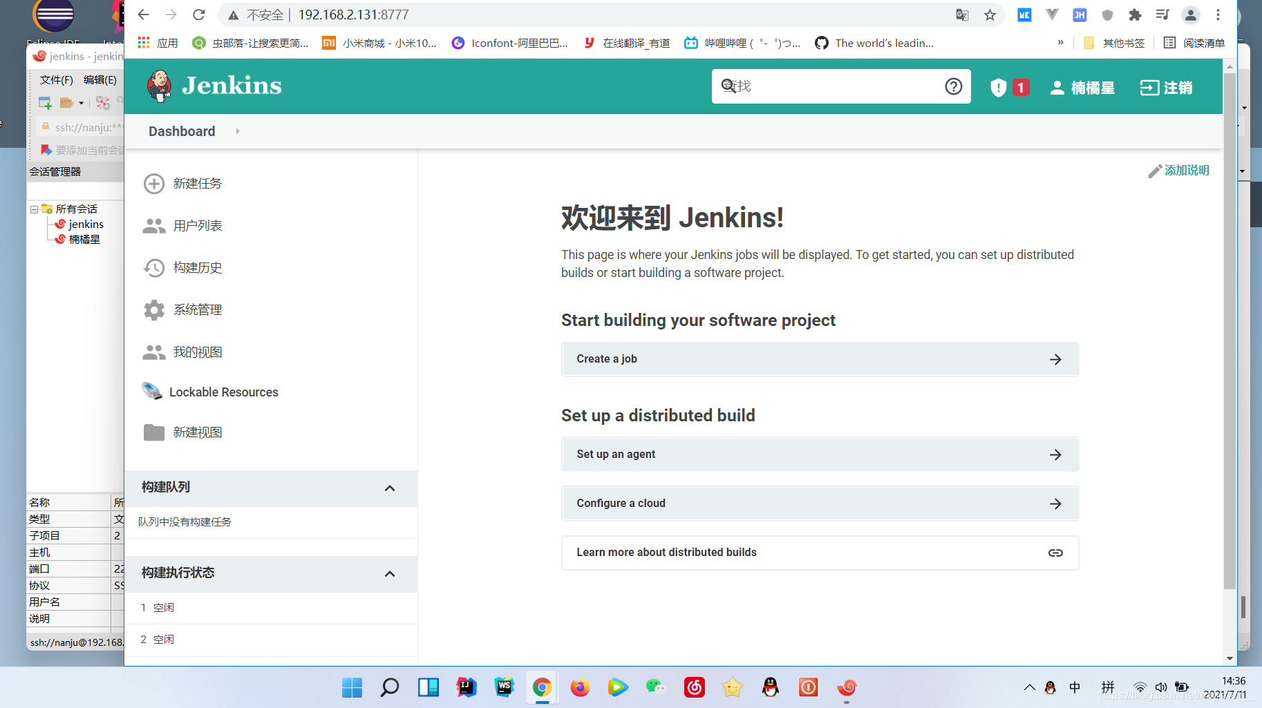 在这里插入图片描述 在这里插入图片描述