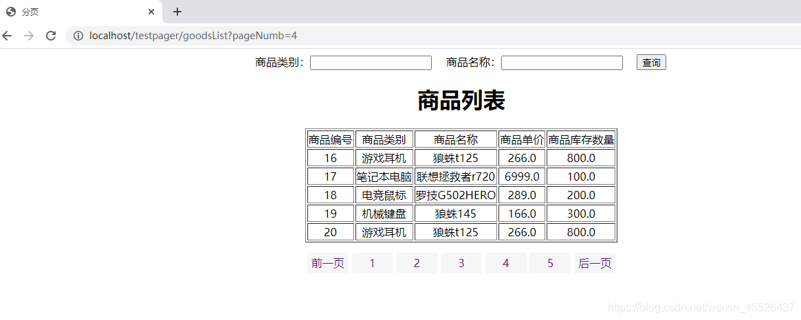 在这里插入图片描述 在这里插入图片描述
