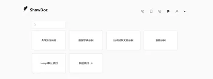 干掉 Postman？测试接口直接生成API文档，这个工具贼好用