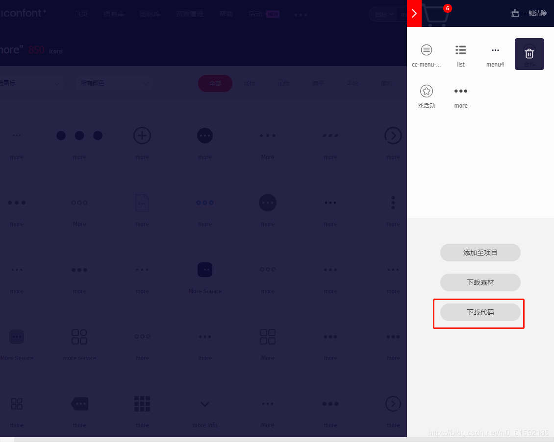 在这里插入图片描述 在这里插入图片描述