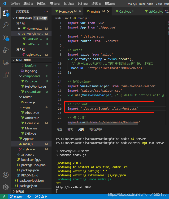 在这里插入图片描述 在这里插入图片描述