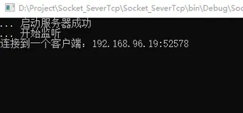 Socket - 基本流程