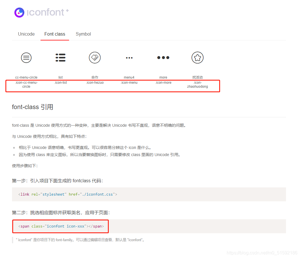 在这里插入图片描述 在这里插入图片描述