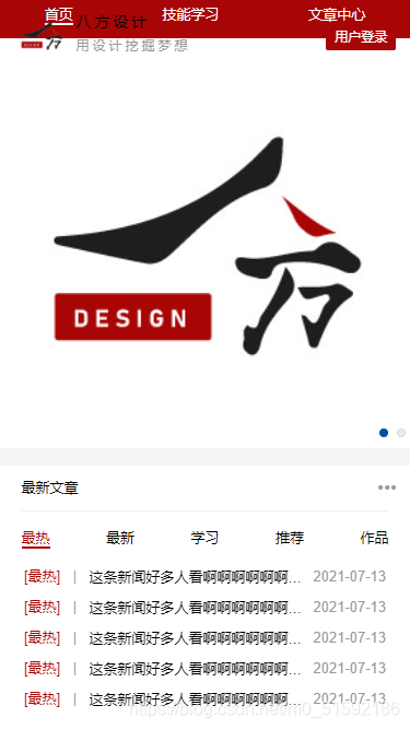 在这里插入图片描述 在这里插入图片描述