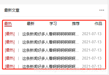 在这里插入图片描述 在这里插入图片描述