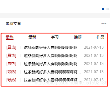 在这里插入图片描述 在这里插入图片描述