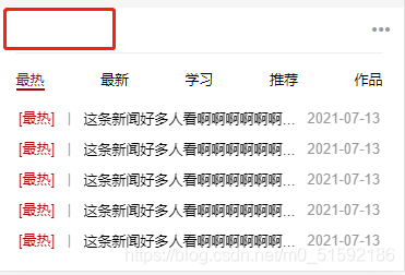 在这里插入图片描述 在这里插入图片描述