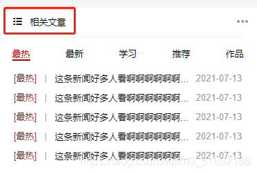 在这里插入图片描述 在这里插入图片描述