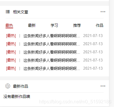 在这里插入图片描述 在这里插入图片描述