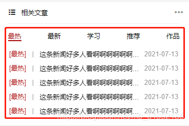 在这里插入图片描述 在这里插入图片描述