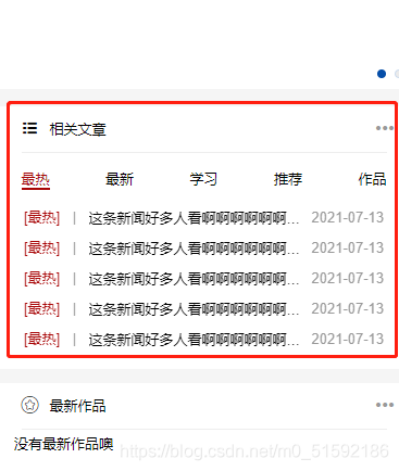 在这里插入图片描述 在这里插入图片描述