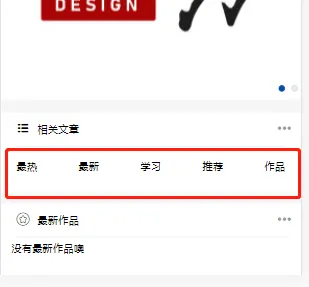 在这里插入图片描述 在这里插入图片描述