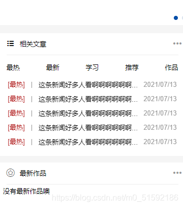 在这里插入图片描述 在这里插入图片描述