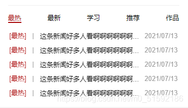 在这里插入图片描述 在这里插入图片描述