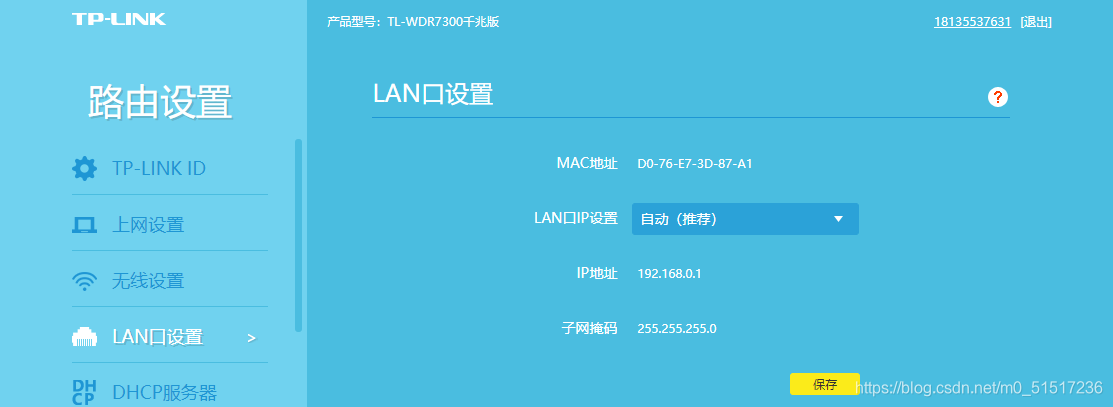 在这里插入图片描述 在这里插入图片描述