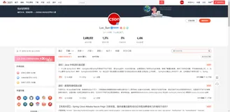 程序人生 - 祝贺登榜《开发工具领域内容榜》NO.34