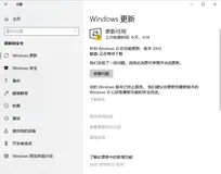 Win系统 - Win10 进入 BIOS 系统（非启动快捷键）