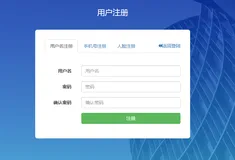 基于springboot实现快递代取管理系统