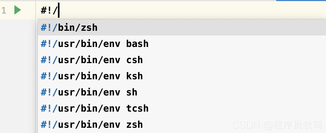 Linux - #!/bin/bash 和 #!/usr/bin/env bash 的区别