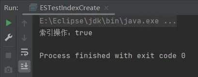 Elasticsearch——使用Java API实现ES中的索引、映射、文档操作（上）