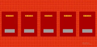 刮刮乐，前端代码html+js实现，直接运行