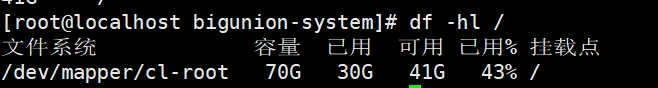 Linux: 查看文件和文件夹大小的df和du命令